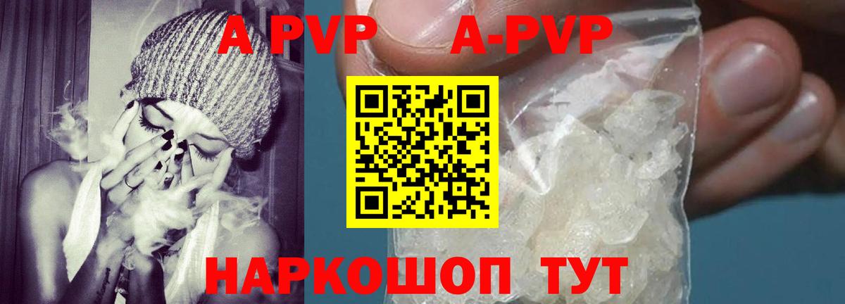 APVP  Вход с VPN  Alfa_PVP мука  Киреевск  Alpha PVP мука  магазин продажи наркотиков  Alpha PVP СК КРИС 