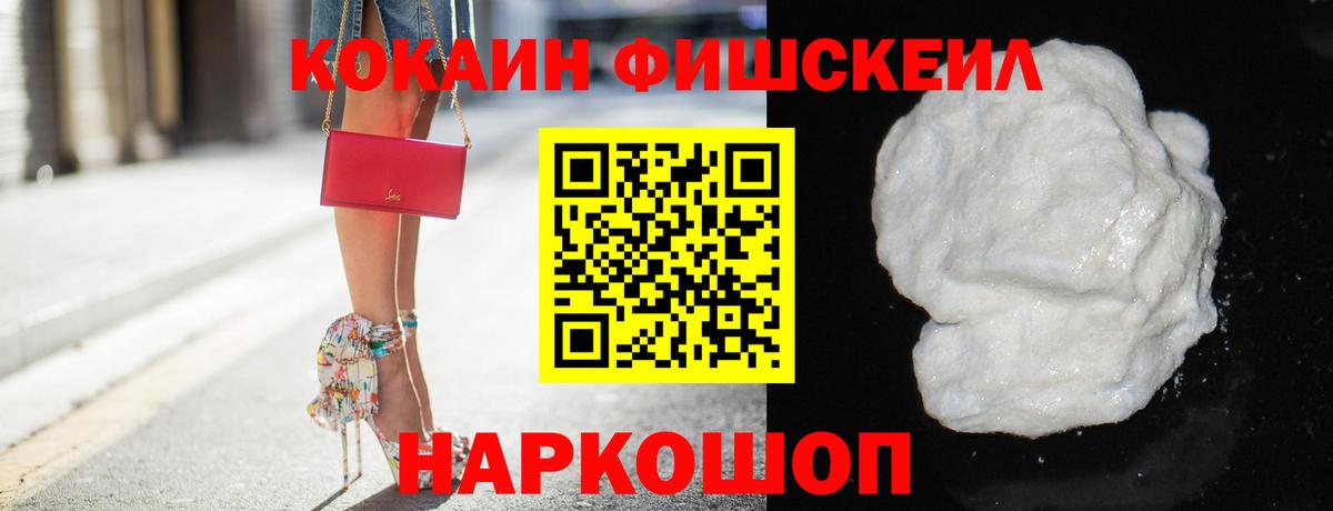 Кокаин Перу  Вход с VPN  Киреевск 