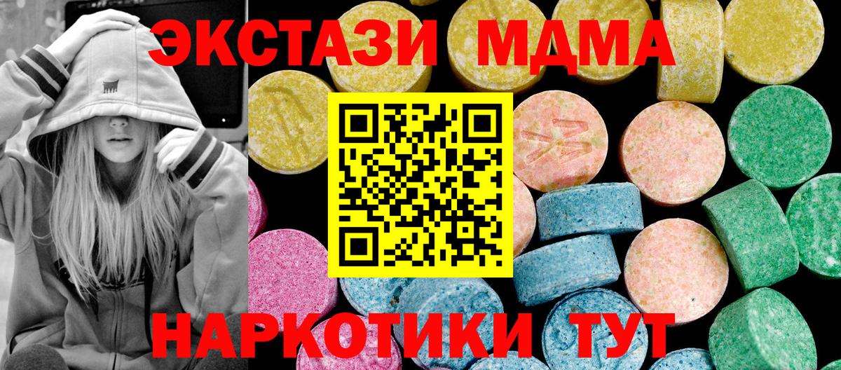 Киреевск  Экстази Punisher  ЭКСТАЗИ бентли  Вход с VPN 
