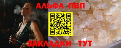 герыч Партизанск