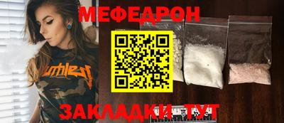 мдма Первоуральск