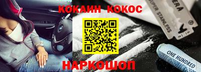 кокаин VHQ Пушкино