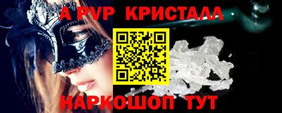 герыч Пыть-Ях