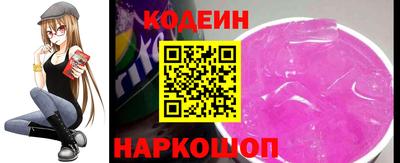 герыч Пыть-Ях