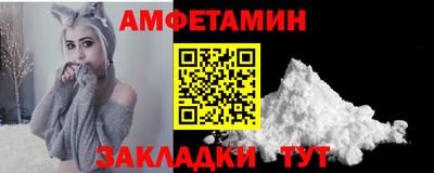 кокаин VHQ Пушкино