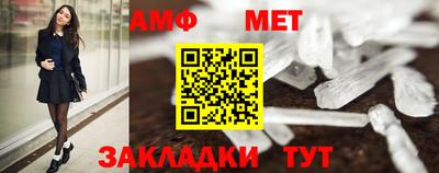 амфетамин Пенза
