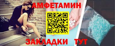 герыч Пыть-Ях