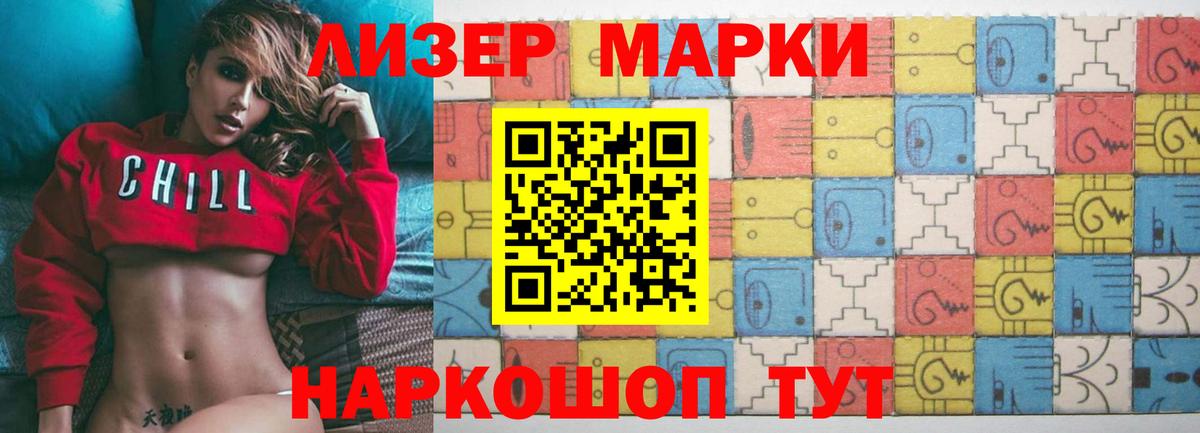 Лсд 25 экстази ecstasy  Вход с VPN  Киреевск 