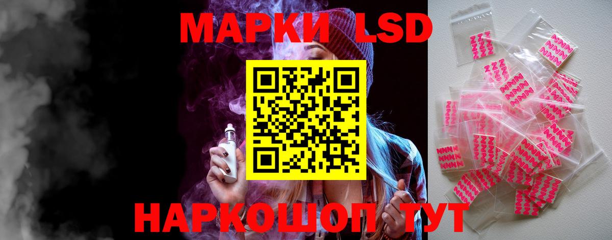 Лсд 25 экстази кислота Киреевск