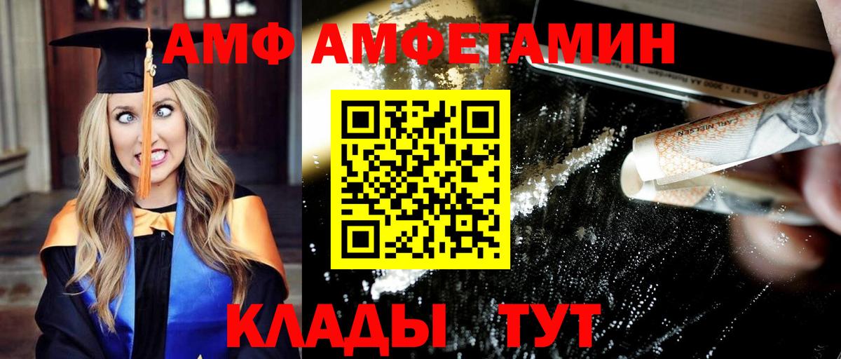 Метамфетамин винт Киреевск