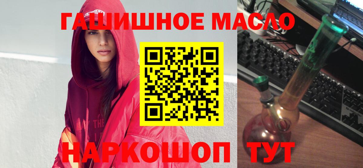 ТГК вейп с тгк Киреевск