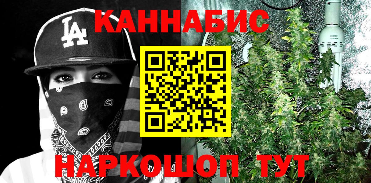 Каннабис ГИДРОПОН  Канабис MAZAR  Вход с VPN  Конопля ГИДРОПОН  Киреевск 